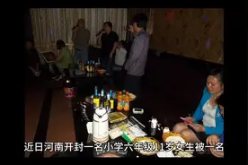 11岁女生ktv内被强暴：加强ktv管理，严格禁止未成年人入内