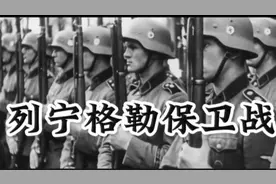 列宁格勒保卫战，二战历史上伤亡人数最多，历时最长的一场战役！