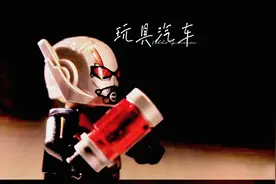 乐高漫威复仇者联盟