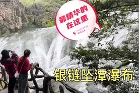 黄果树里天星桥，很多游客被导游忽悠了，只玩了景区的上半段？