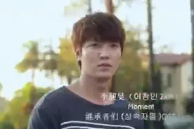 昶旻“继承者们”OST《Moment》