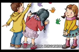 儿童故事:亮亮多神气