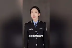 公安手把手教你如何取消“免密支付”功能