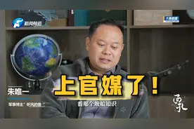 5千万粉丝的军事博主“听风的蚕”，上官媒了！来听听对他的报道