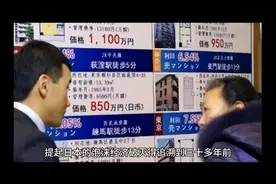 1991年日本的股市泡沫和楼市泡沫是这样破灭的？