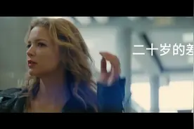 真的相爱，二十岁又算得了什么