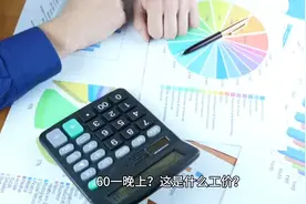 总有人吃人血馒头