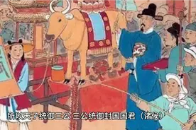 司马光 曰（进谏）#资治通鉴