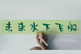 4K幼儿科幻画视频封面