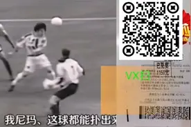 竞猜分析预测最新实单推荐 AC米兰vs萨索洛视频封面