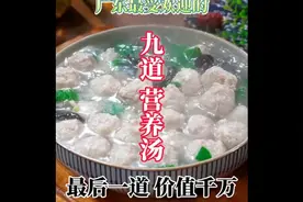 三伏天广东最受欢迎的9道营养汤