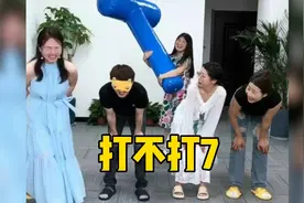 打不打挑战第7期，哈哈小胖妹太狠了