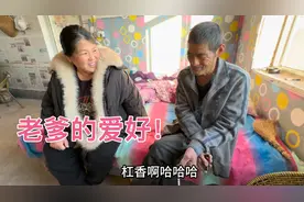 1300一吨的碳，给老爹拉了1500块钱的，源子来看看老张拉碳合格不视频封面