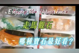 玛瑙作为护身符，能在一定程度上帮助人消除心理上的恐惧带来平和