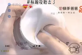 盘点你小时候一定做过的事情