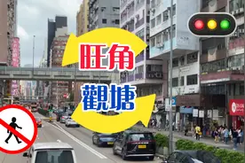 香港九龍巴士路線#旺角至觀塘#最美的風景在車行的途中
