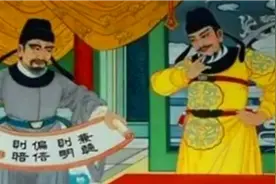 开元年间和睦的民族关系对于社会稳定和经济发展起很大的促进作用视频封面