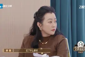 郝蕾让哈妮克孜别听制片人评价！红了什么都对！#无限超越班#