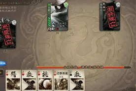 吕蒙诸葛连弩十连杀，反被秀#三国杀#视频封面