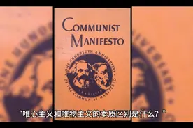 唯心主义和唯物主义的本质区别是什么？