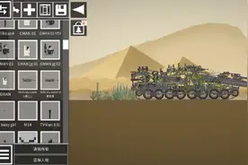 甜瓜乐园怎么造模组啊？请求教教