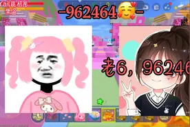 屏幕前的你，962464🥰
