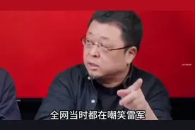 小米换logo，花了两三百W，罗永浩 怎么看？