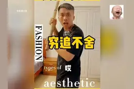 快手情侣日常 爆笑表情包模仿挑战 "搞笑 搞笑一家人视频封面