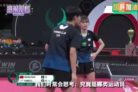 樊振东新杂志开售，一小时仅卖5W，王楚钦孙颖莎1分钟10W+视频封面