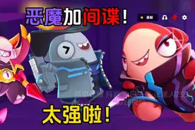 太空杀:鲨魂觉醒!恶魔加间谍太强啦!简直无敌!@张某人ZSS旧号