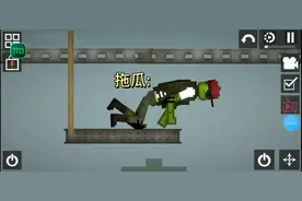 甜瓜百梗:之，我想回家想的快疯了