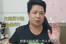 亲身经历告诉你，欠网贷信用卡还不上唯一的解决办法，很实用视频封面