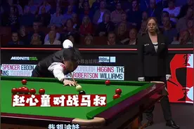 赵心童夺得英锦赛冠军 让我们回顾一下赵心童夺冠的激动时刻视频封面