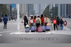 中国 10 大热门就业城市：大量招募！速来！