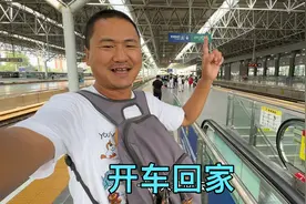 重庆开车回太原，全程1300多公里，太累了回家休整几天视频封面