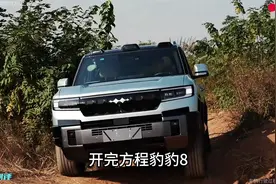 开完方程豹豹8，再开坦克700，实测对比差距不是一点点！#方程豹