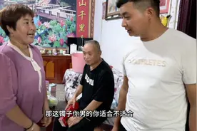 从新疆旅游回来，给老丈人买一条中华烟，丈母娘没有礼物不高兴了