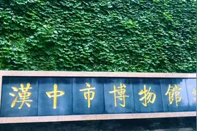 探秘全国上下关注人气爆棚的汉中市博物馆（古汉台）视频封面