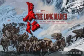 红军为什么要进行万里长征