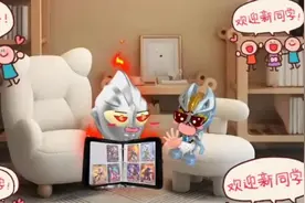 未经同意拿别人东西是不对的视频封面