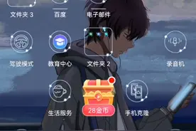 TT语音下载方式