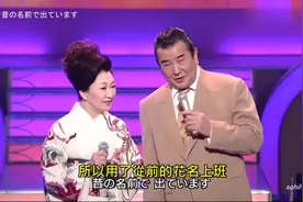 日本演歌《昔の名前で出ています》(用以前名字上班)小林旭、大月