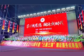 2024年6月30日涪十四中庆祝中国共产党成立103周年暨“三展三演”视频封面