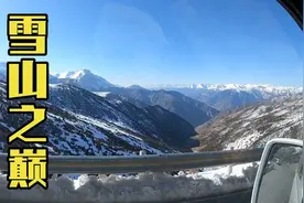 冬子重走怒江72拐，比他5年前来时路况好太多了，这次赚到了视频封面