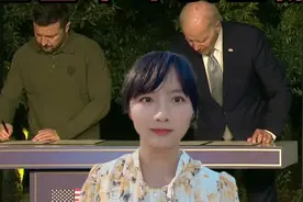 美乌签署十年安全协议，乌获“赠”500亿美元俄资产利润！视频封面