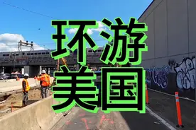 纽约破旧的肯尼迪国际机场及道路！视频封面