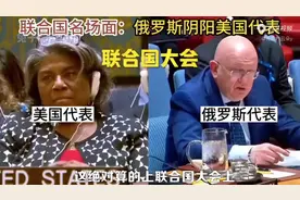 联大开会，美俄外太空军事化交锋，中国坐山观虎斗，日本最难堪！视频封面