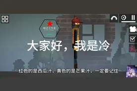 甜瓜游乐场关于我保存的东西