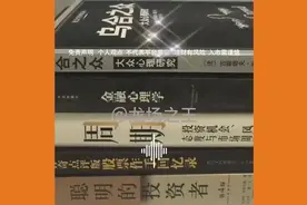 股市唯一女游资蜜蜜要努力干货分享（内部讲课）直播回放视频封面