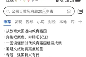 租号超详细教程来啦！